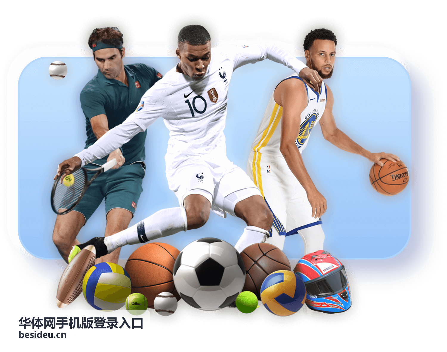 华体网手机版登录入口相关的账号安全习惯